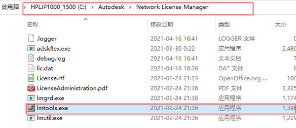 Autodesk AutoCAD Raster Design