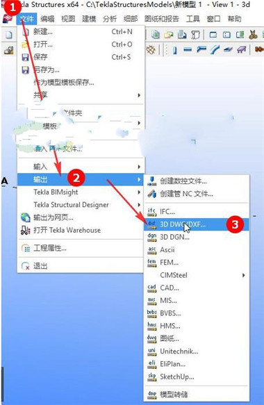 Tekla Structures 2024钢结构详图设计软件