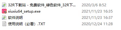 美图秀秀PC电脑版