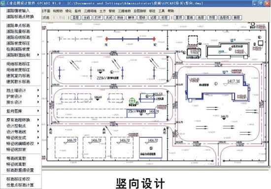 GPCADZ(飞时达工业总图设计软件)