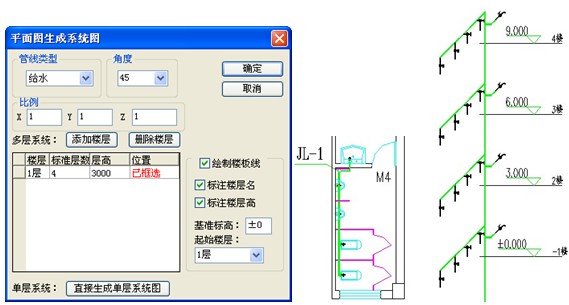 t20天正给排水v7.0官方版