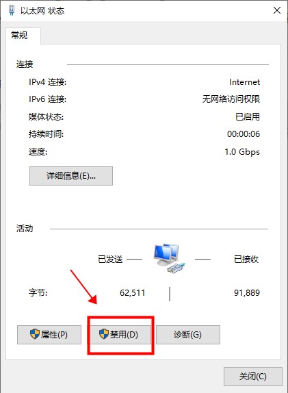 solidworks2022中文版