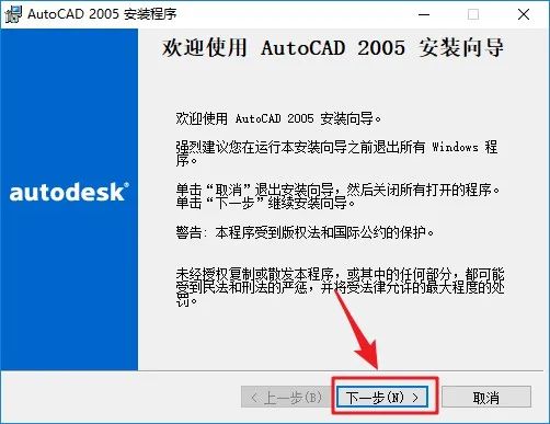 cad2005精简版