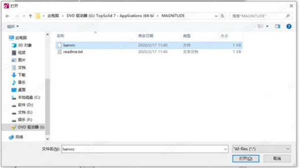 TopSolid中文版