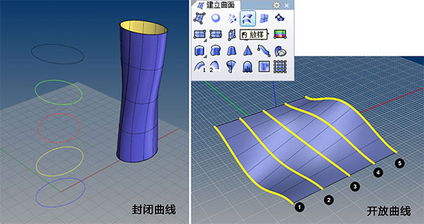 Rhino犀牛4