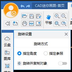 CAD迷你画图电脑版