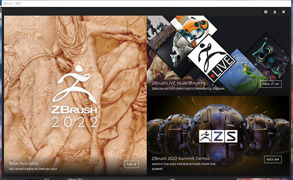 zbrush2022中文版