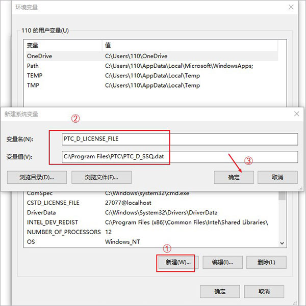 ptc creo 9.0中文版