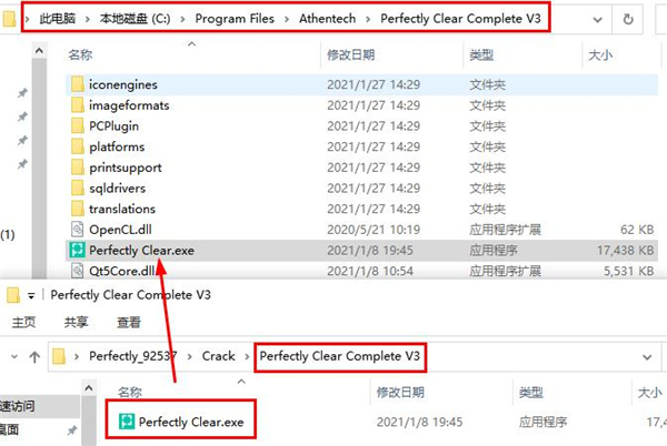 Athentech Perfectly Clear Complete(一键智能磨皮软件)