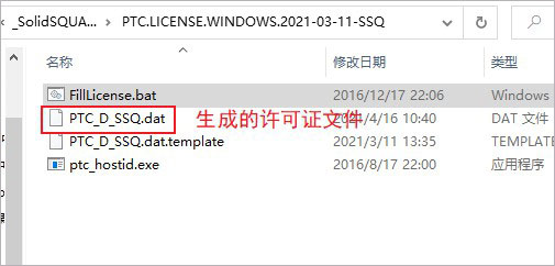 PTC Creo 8.0中文版