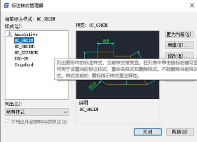 浩辰给排水2022官方版