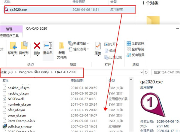 Guthrie QA-CAD 2020(CAD绘图修订管理软件)