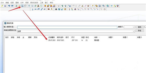 Tekla Structures 2024钢结构详图设计软件