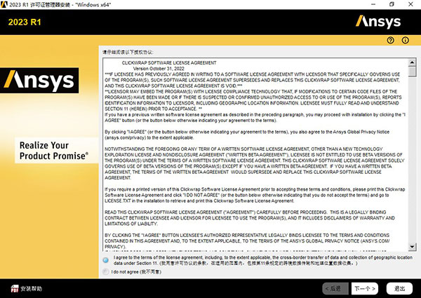 ANSYS SpaceClaim