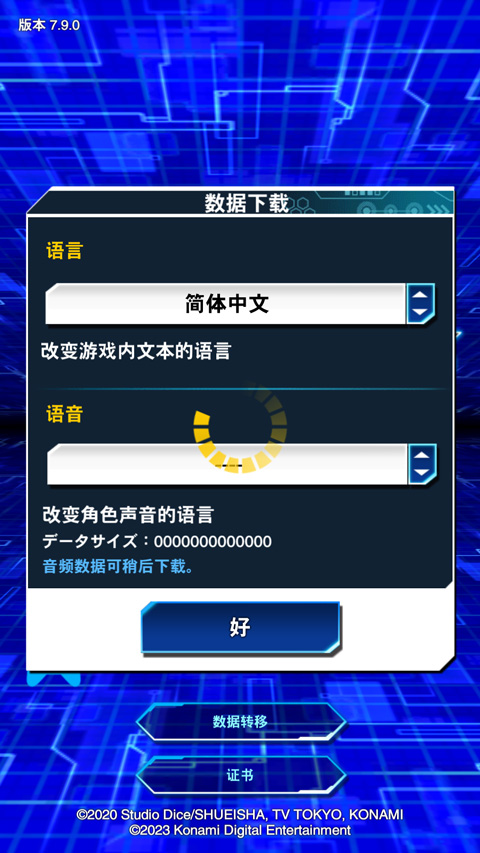 游戏王决斗联盟最新版(Duel Links)