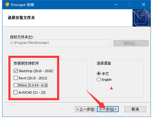 Escape(图片渲染插件工具)