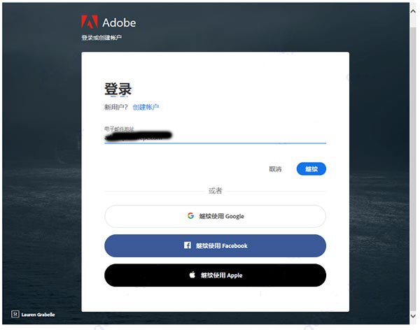 Photoshop 2020中文破解版