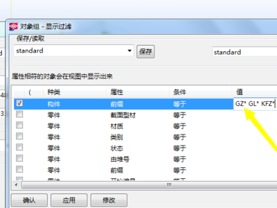 Tekla Structures 2024钢结构详图设计软件