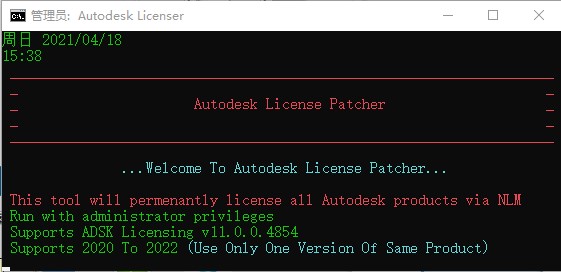 Autodesk VRED Professional 2022完整版