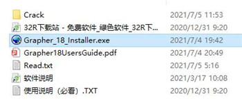 Golden Software Grapher(科学绘图软件)