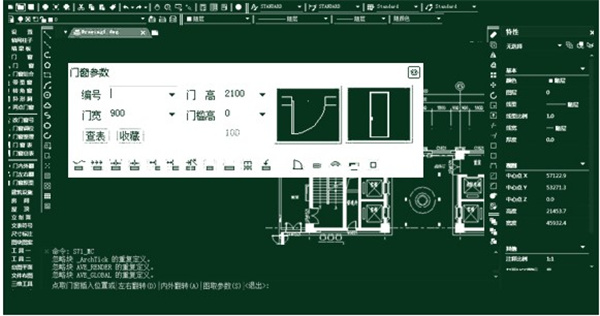 中望CAD建筑版2021中文版