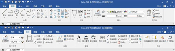 caxa cad电子图板2021