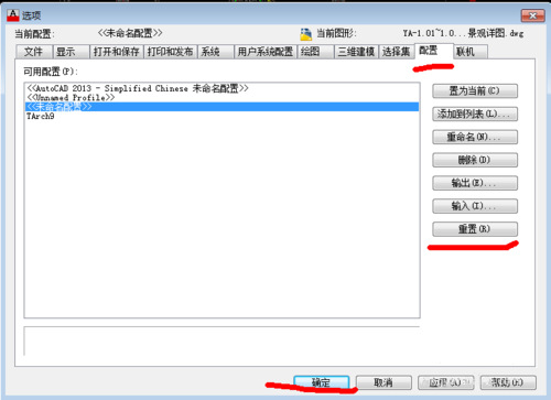 cad2007破解版