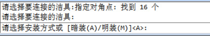 浩辰cad给排水2021官方版