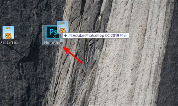 adobe Photoshop cc 2019