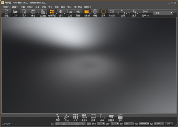 Autodesk VRED Professional 2022完整版