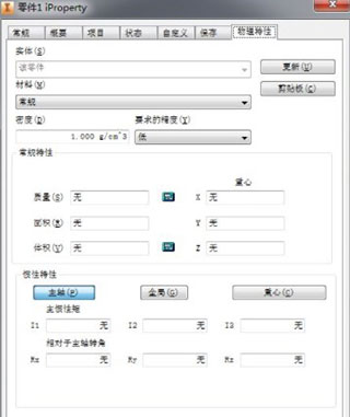 Autodesk Inventor professional 2022完整版