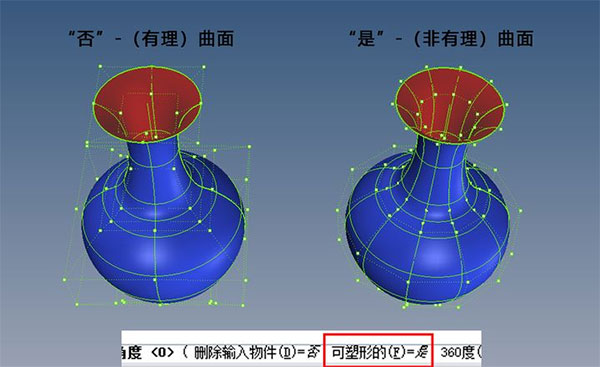 Rhino犀牛4