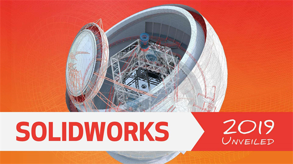 SolidWorks2019中文版