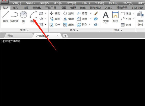 Autodesk AutoCAD Map 3D官方版