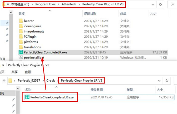 Athentech Perfectly Clear Complete(一键智能磨皮软件)