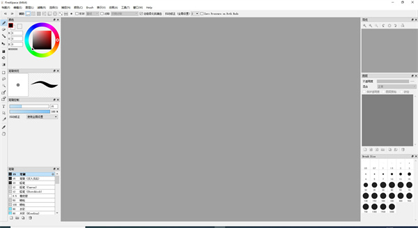 FireAlpaca电脑版