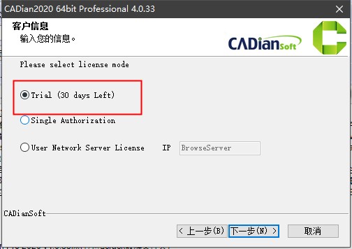 CADian Pro 2020