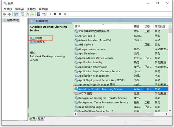 Autodesk AutoCAD Raster Design