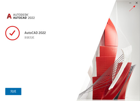 AutoCAD2022中文破解版