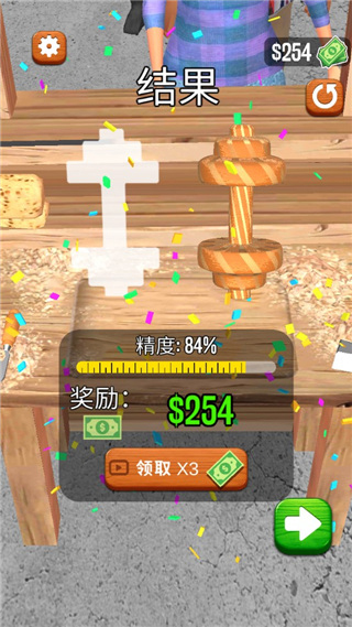 超级木旋3d版