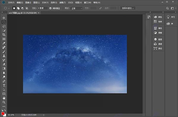 adobe Photoshop cc 2019