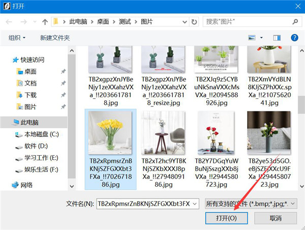 SkinFiner人像磨皮插件