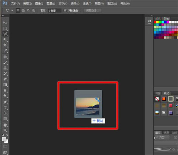 adobe Photoshop cc 2019