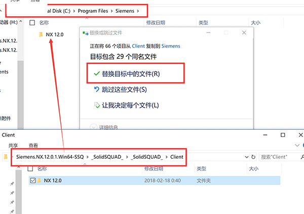 UG NX12.0中文版
