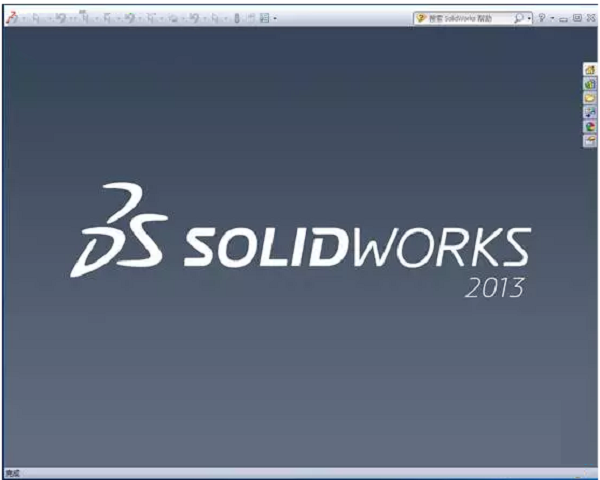 solidworks2013中文版