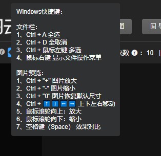 美图云修官方版
