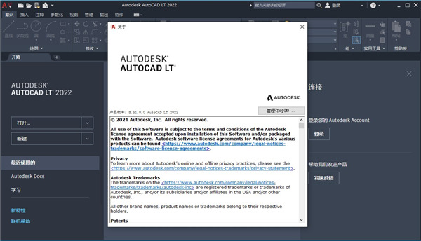 Autodesk AutoCAD LT 2024