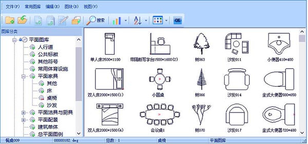 浩辰cad建筑2022官方版