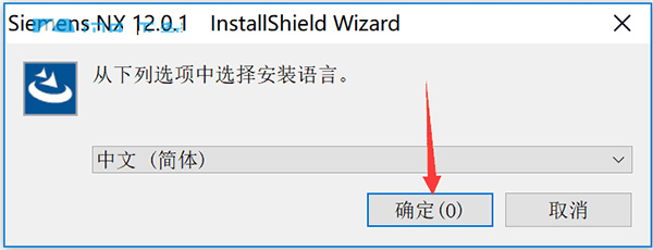 UG NX12.0中文版