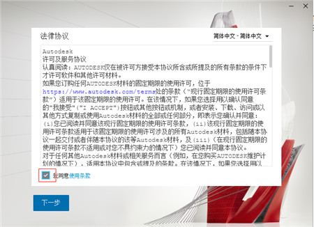 AutoCAD2022中文破解版